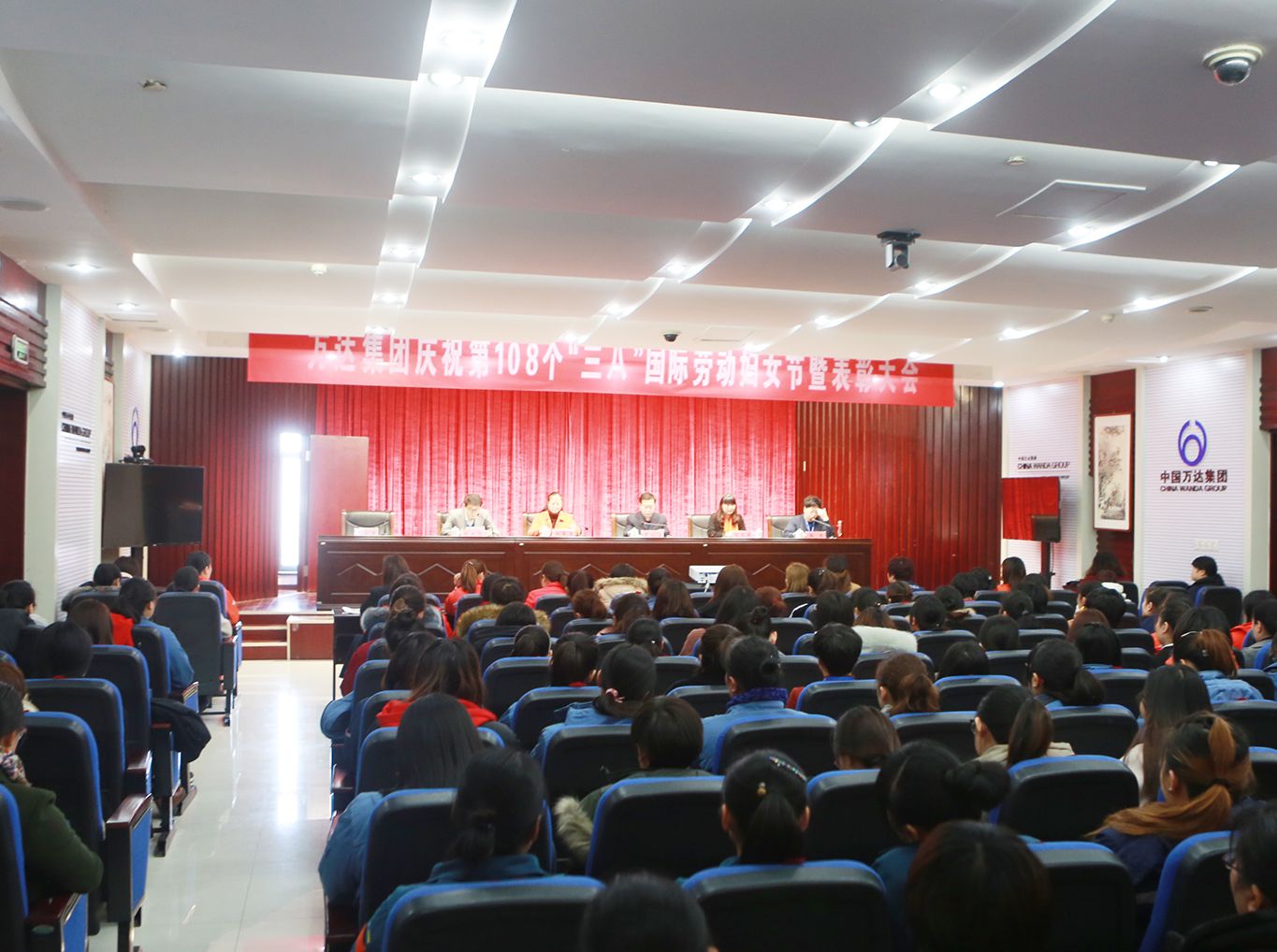 EMC易倍集团召开庆祝&ldquo;三八&rdquo;国际劳动妇女节暨表彰大会