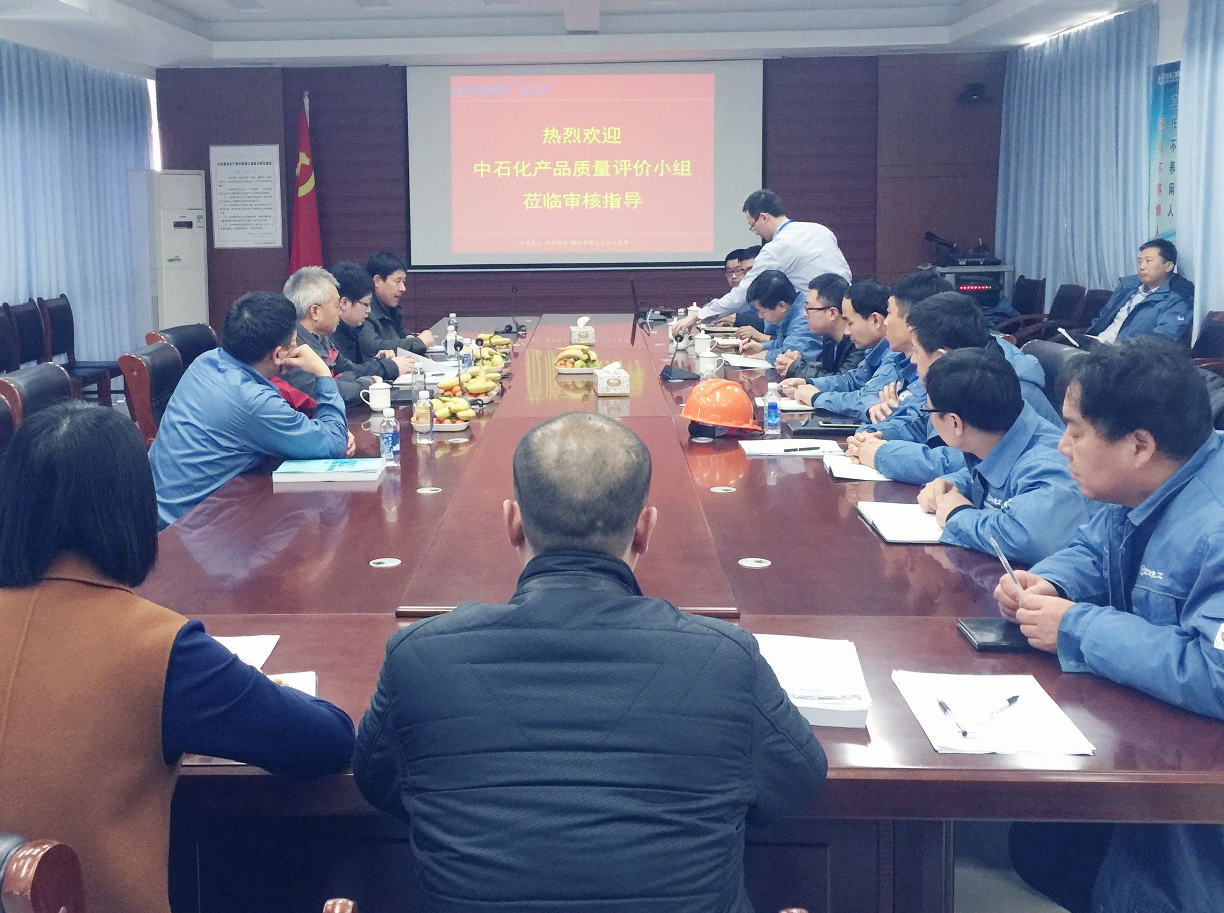 EMC易倍化工公司获中石化质量审核好评