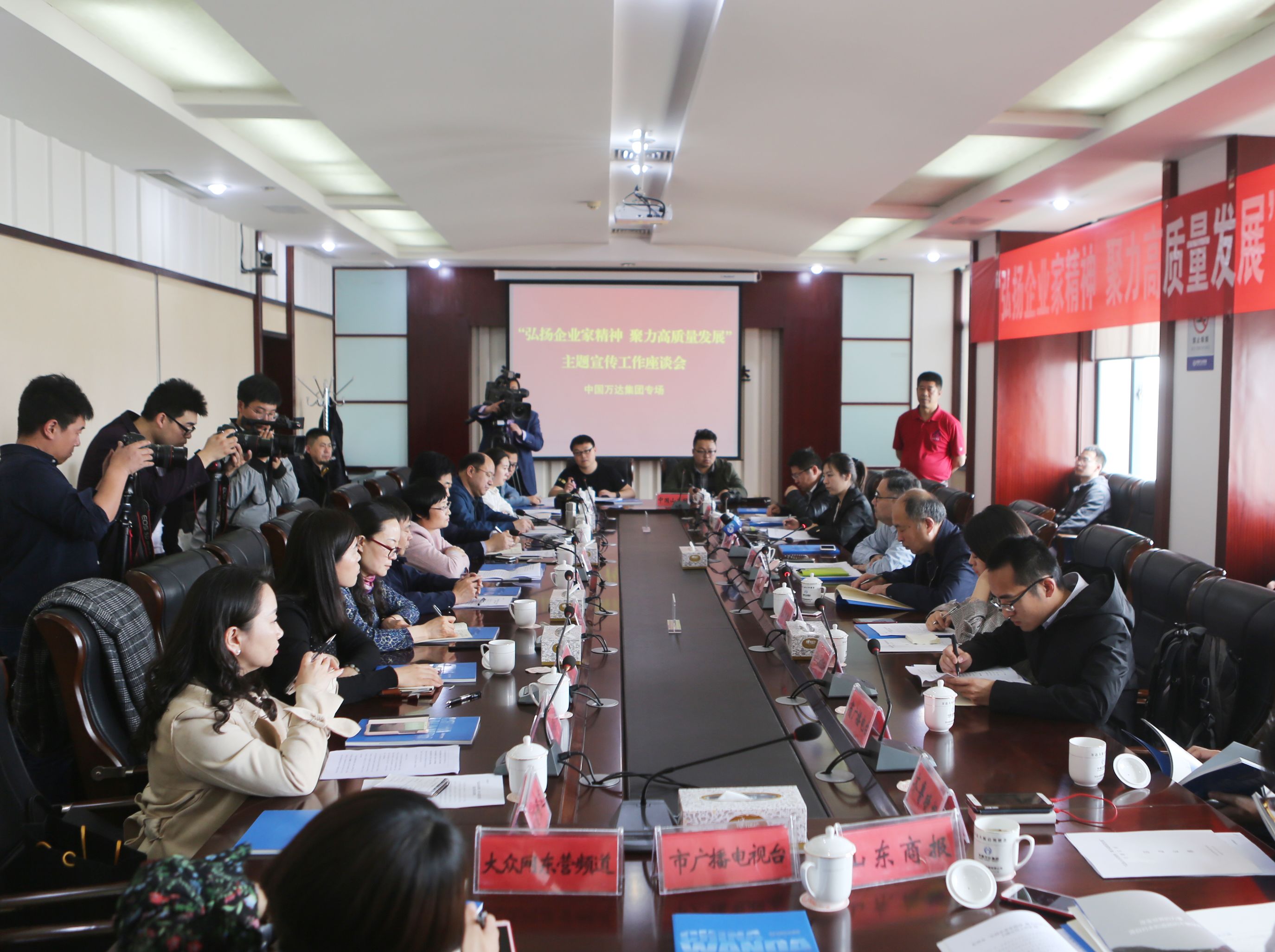 &ldquo;弘扬企业家精神 聚力高质量发展&rdquo;主题宣传团走进中国EMC易倍集团