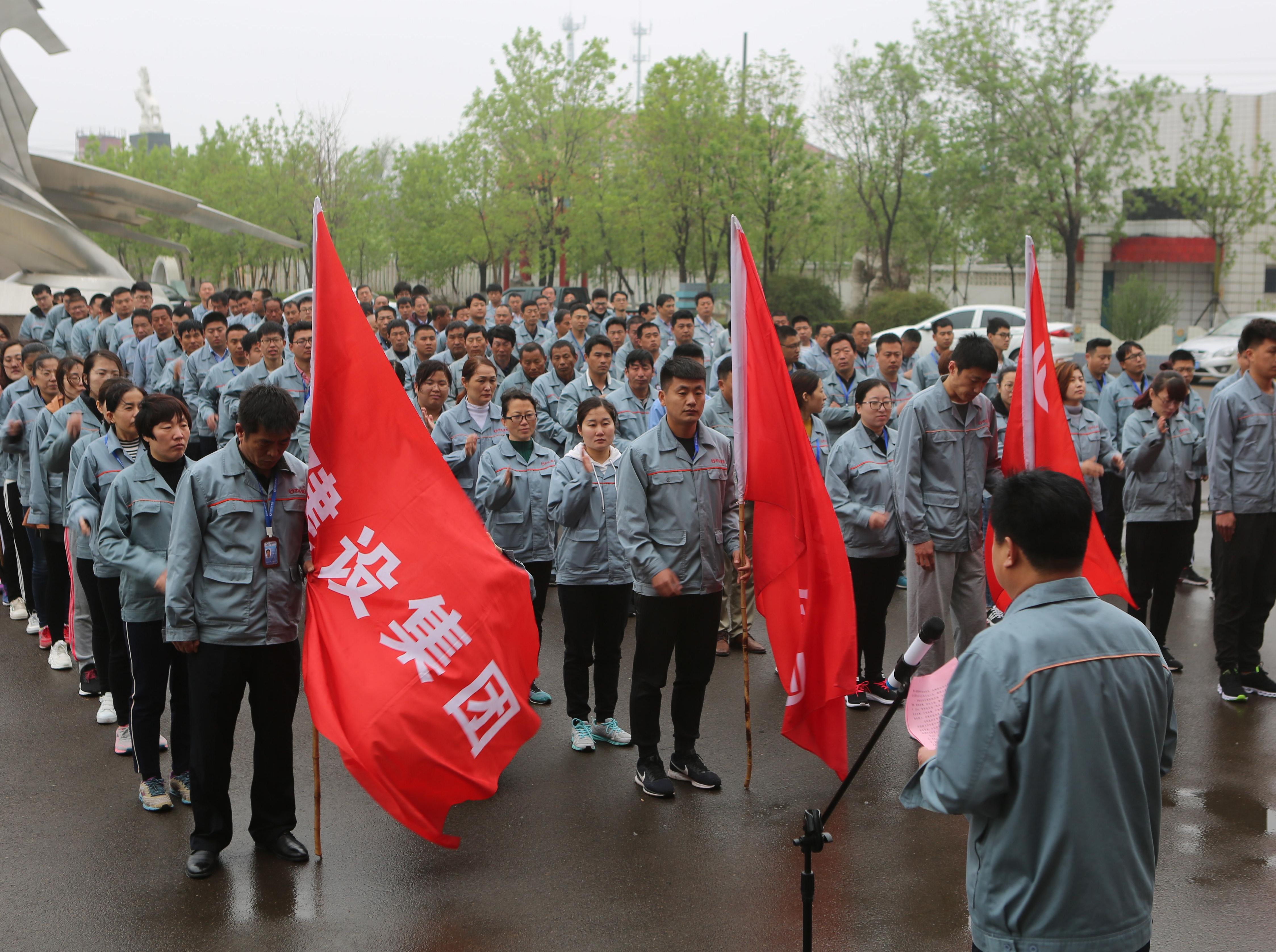 建设集团举办庆&ldquo;五一&rdquo;迎&ldquo;五四&rdquo;第七届春季运动会