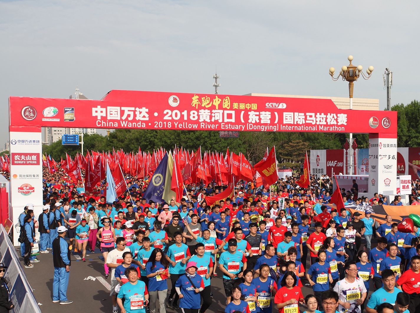 中国EMC易倍集团连续九年全球冠名黄河口（东营）国际马拉松赛