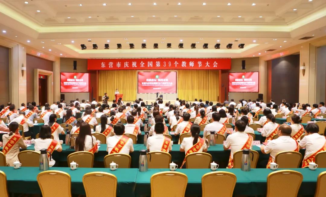 EMC易倍集团荣获&ldquo;东营市捐资助学先进单位&rdquo;和