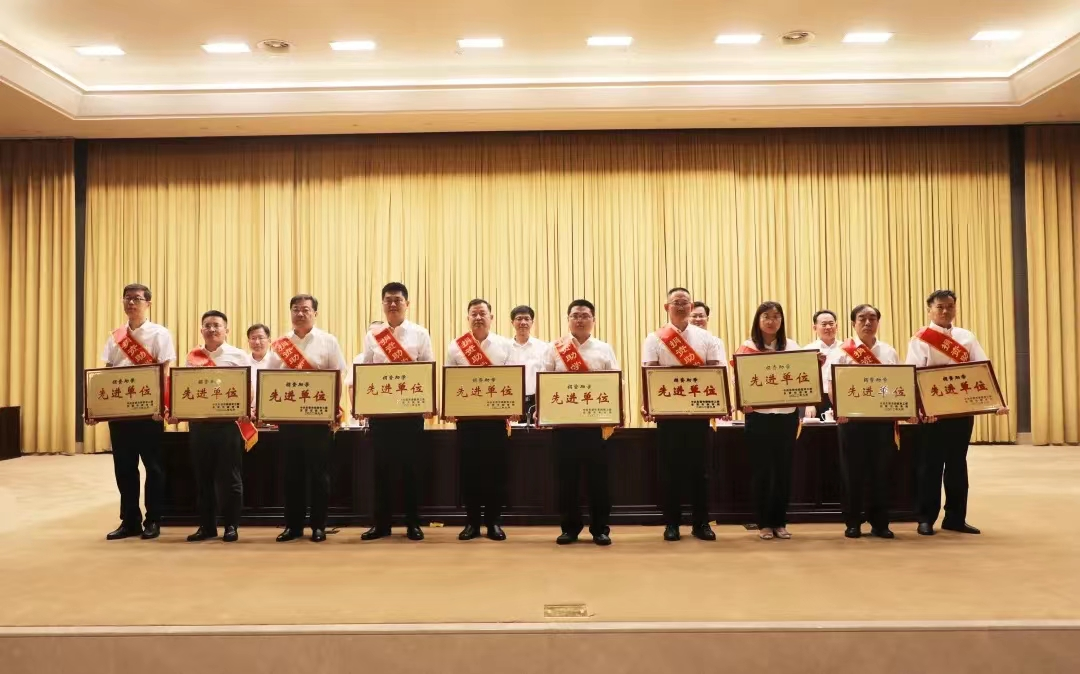 EMC易倍集团荣获东营市捐资助学先进单位